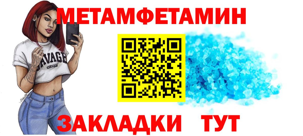 АМФЕТАМИН  Amphetamine 98%  Вход с VPN  АМФЕТАМИН  Артёмовский 