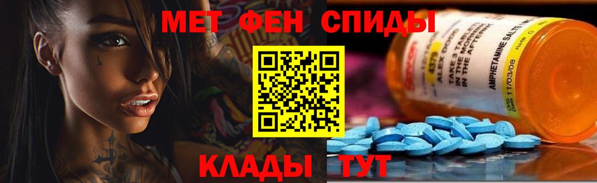 АМФ Premium Артёмовский