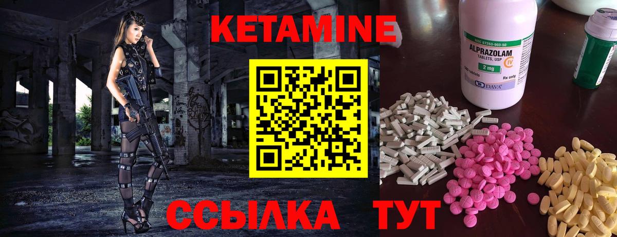 Меф Артёмовский