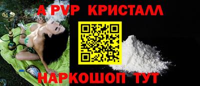 каннабис Апшеронск