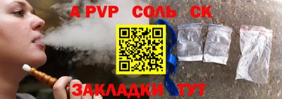 гашиш Аргун