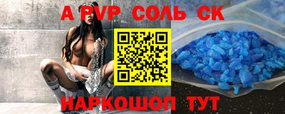 каннабис Апшеронск