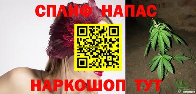 гашиш Аргун
