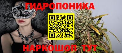 каннабис Апшеронск