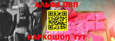 герыч Апрелевка