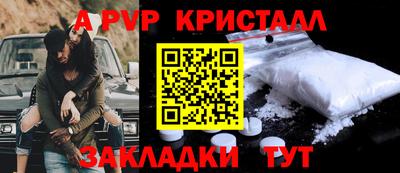 каннабис Апшеронск