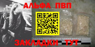 гашиш Аргун