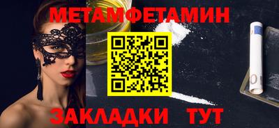 каннабис Апшеронск