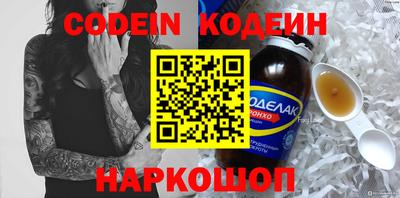 каннабис Апшеронск