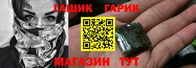 гашиш Аргун
