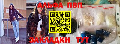 каннабис Апшеронск
