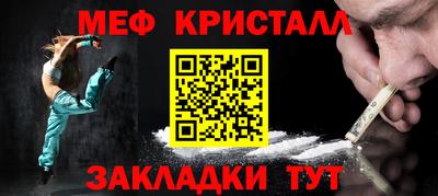 герыч Апрелевка