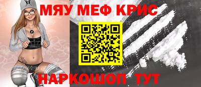 каннабис Апшеронск