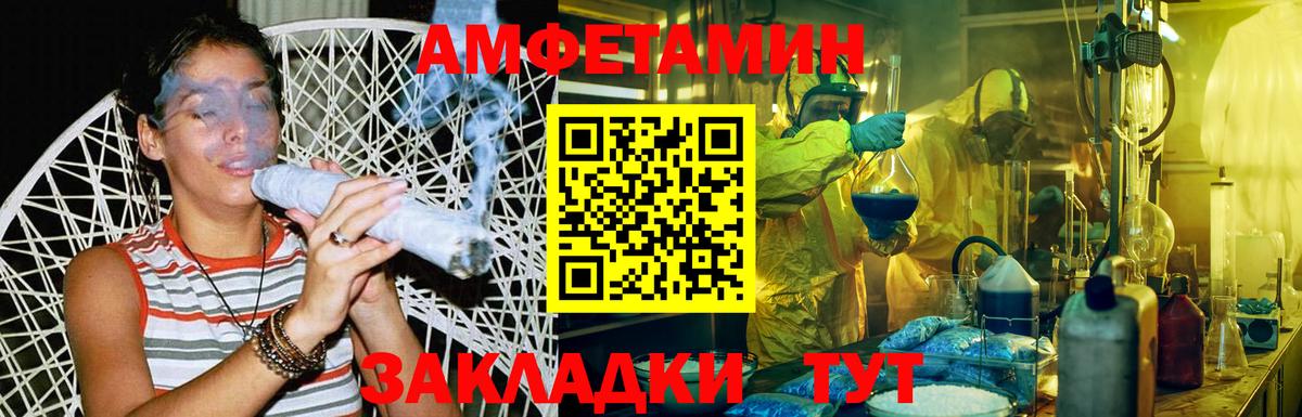 Первитин пудра  Вход с VPN  Артёмовский 