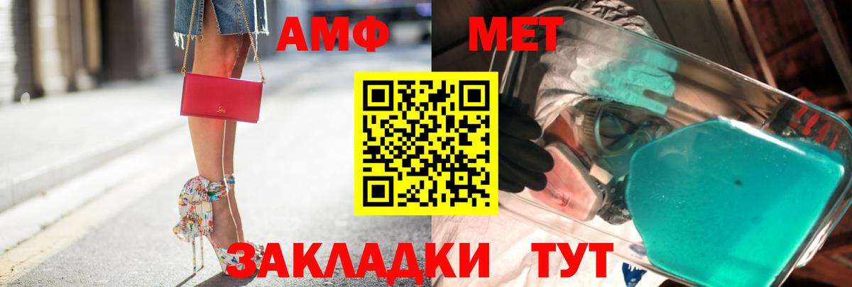 Метамфетамин витя Артёмовский