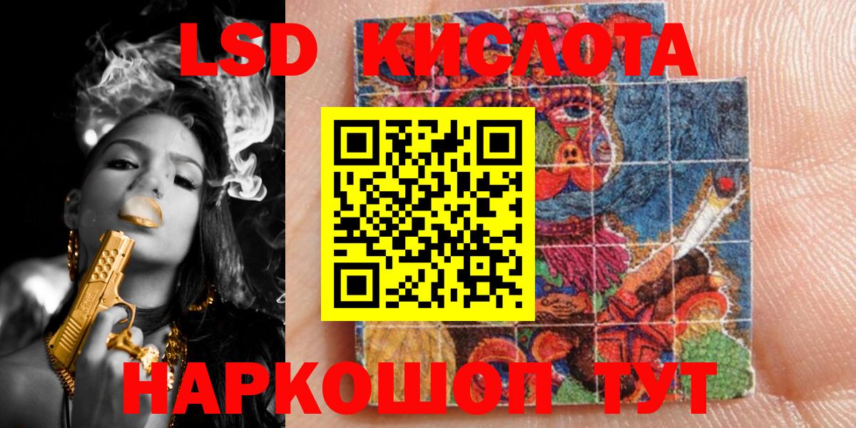 Марки N-bome 1,5мг Артёмовский