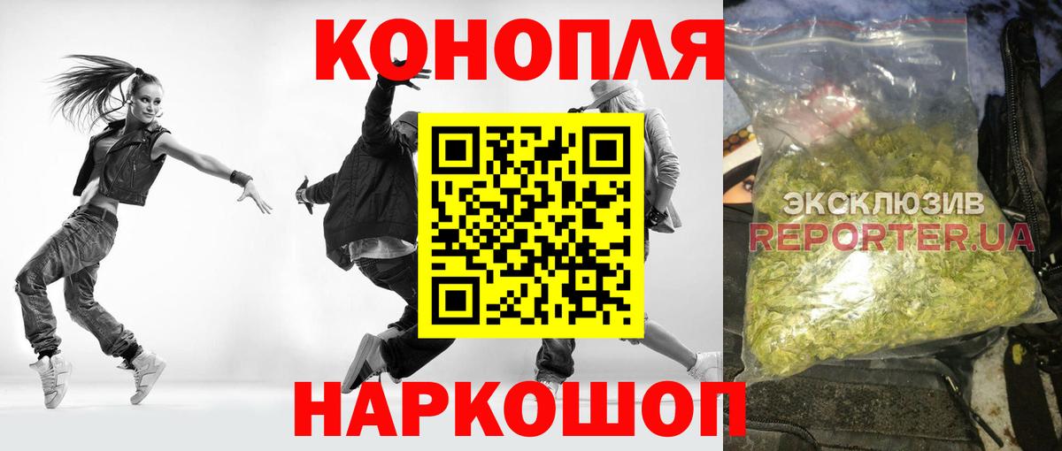 Артёмовский  Бошки Шишки AK-47  Бошки Шишки планчик  Вход с VPN  Конопля конопля 